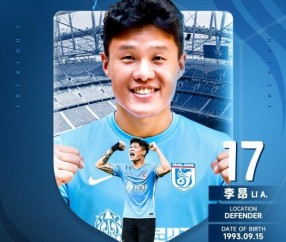 开云网址-【官宣】提升后场硬度！李昂转会加盟大连英博