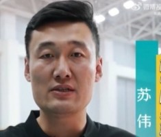 退役后的苏伟正在完成转型 用实际行动支持中国女篮下一代的发展